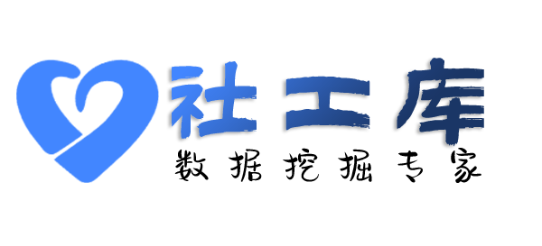 高效的查海王